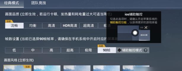 和平精英外挂一次封多久（和平精英外挂第一次被封多久）